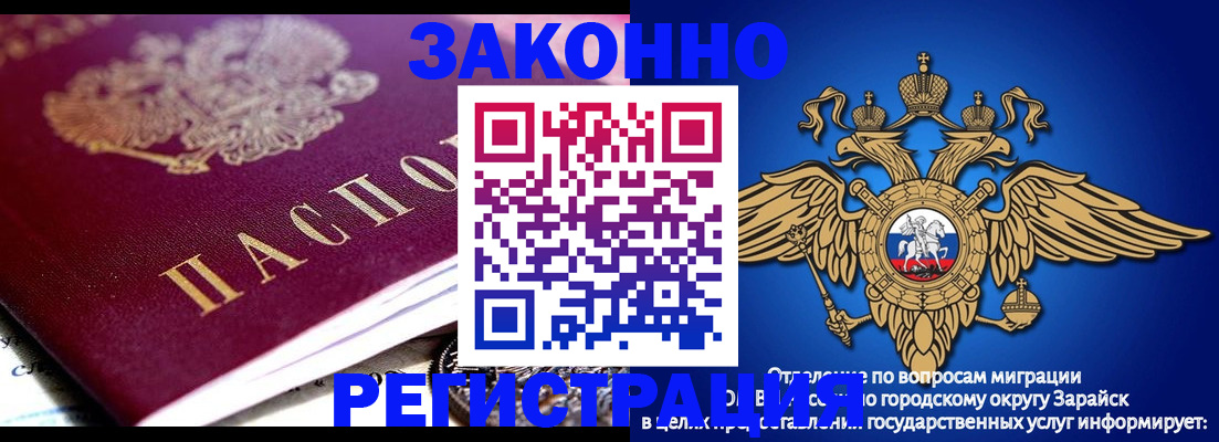 найти адрес прописки в Тарко-Сале