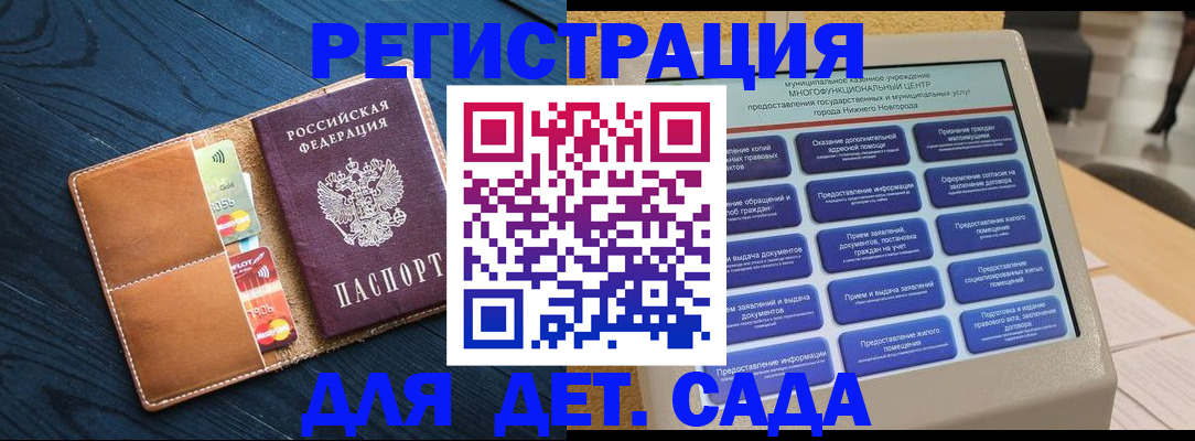 временная регистрация купить в Тарко-Сале