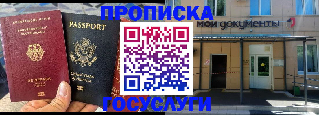 найти адрес прописки в Тарко-Сале